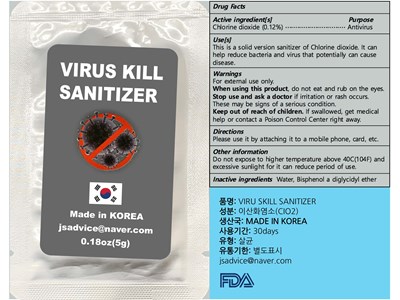 VIRUS KILL SANITIZER Label.jpg 81258-202-01 - VIRUS KILL SANITIZER Label